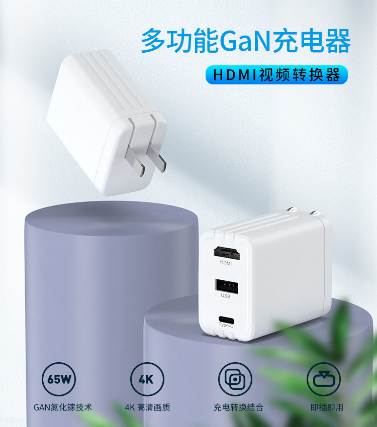 GaN Pro Desktop Power Strip with HDMI AV Hub