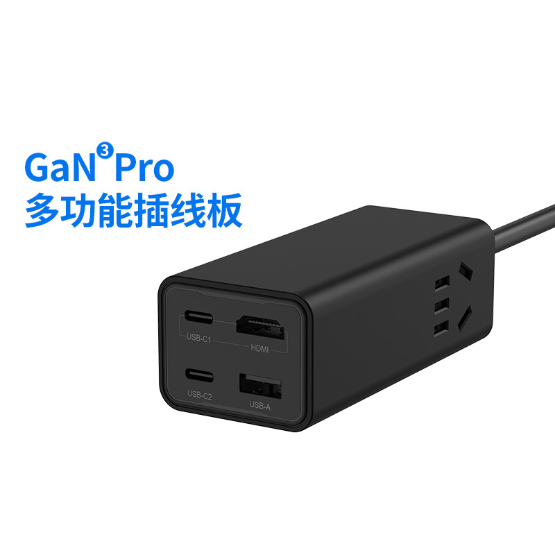 charger