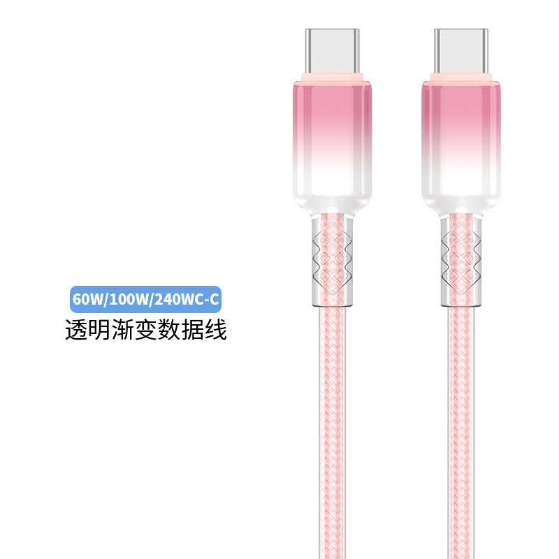 CTC Gradient Shell Braided Type-C Cable 60W