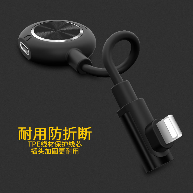 adapter