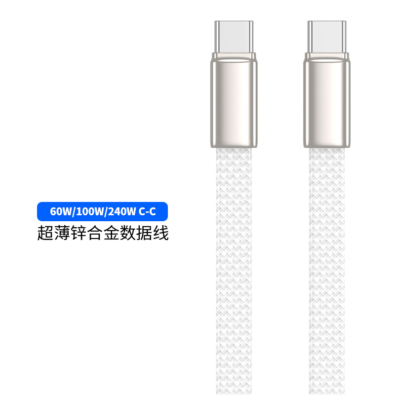 Ultra-slim Type-C 240W PD 3.1 braided flat charging cable