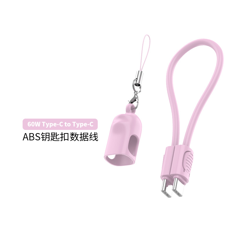 Starfish Lanyard Keychain Cable CTC60W