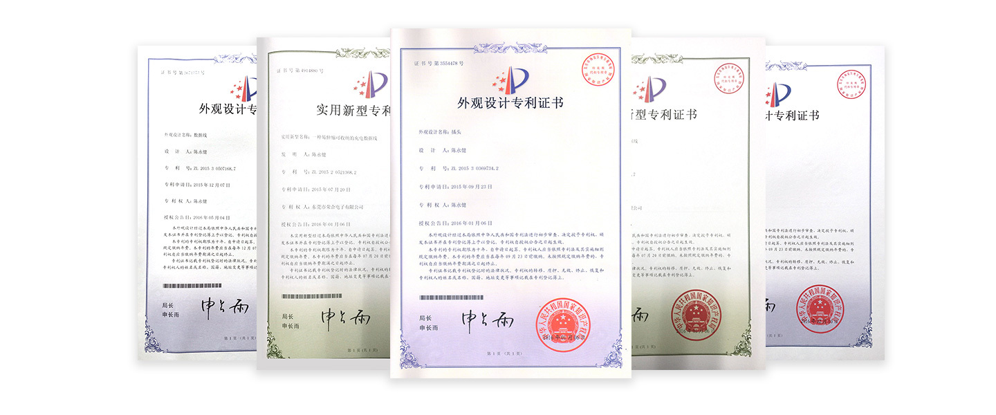 Patents