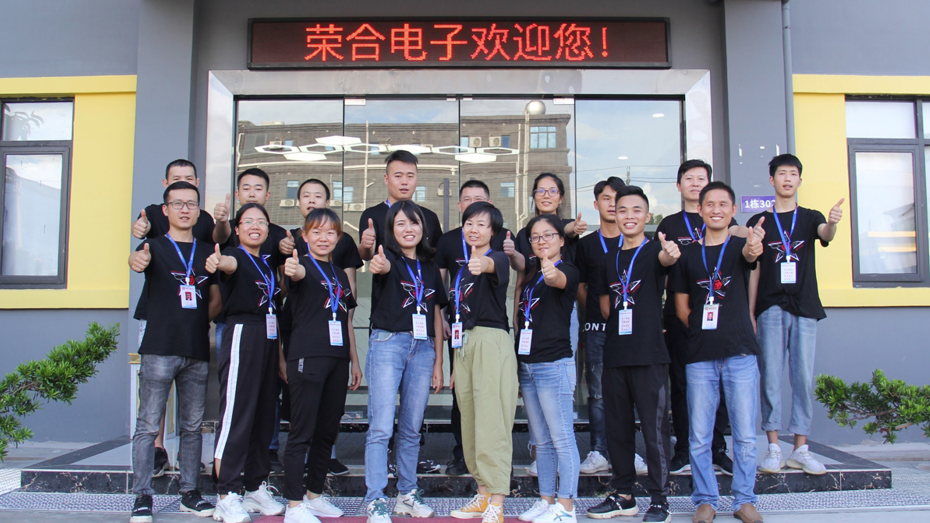 Procurement & Warehousing