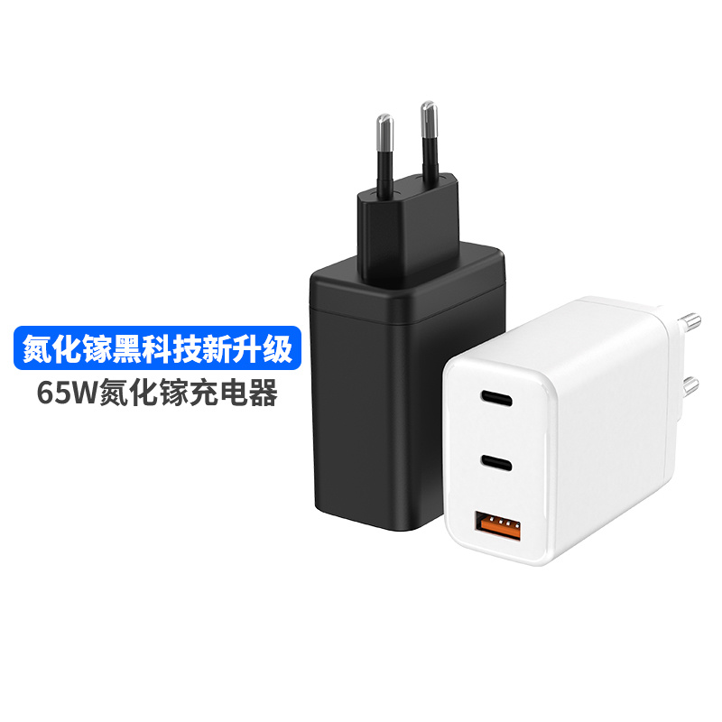 TC-069 EU GaN PD Fast Multi-Port Charger