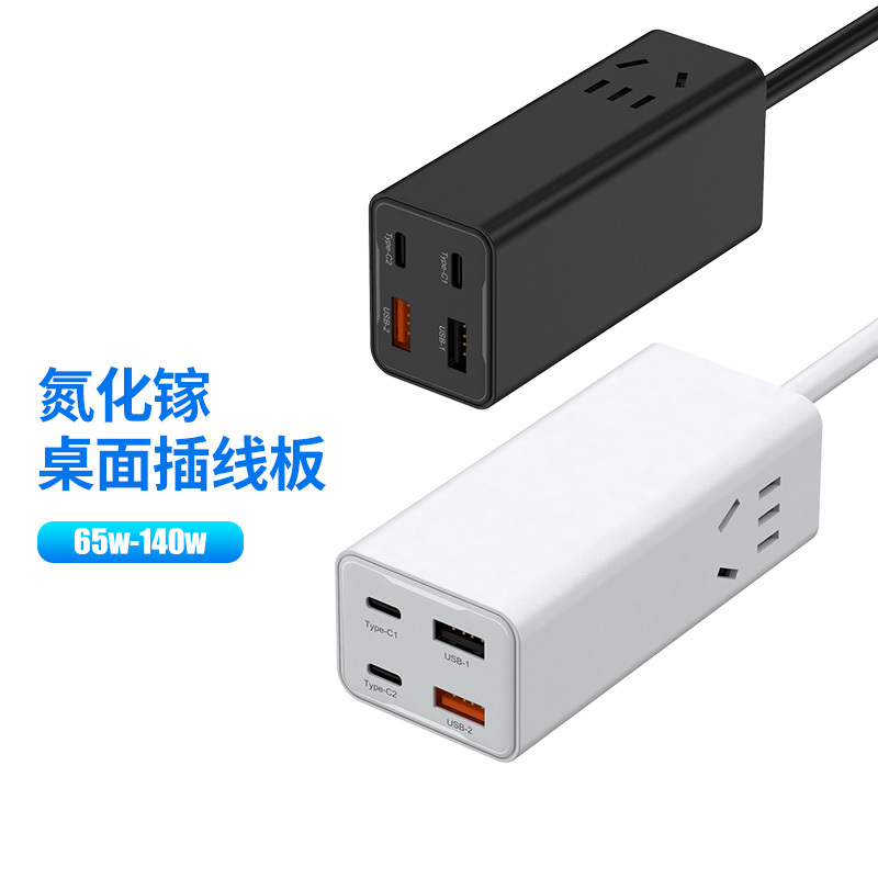 TC-073CA65 GaN Multi-Port Charger Power Strip