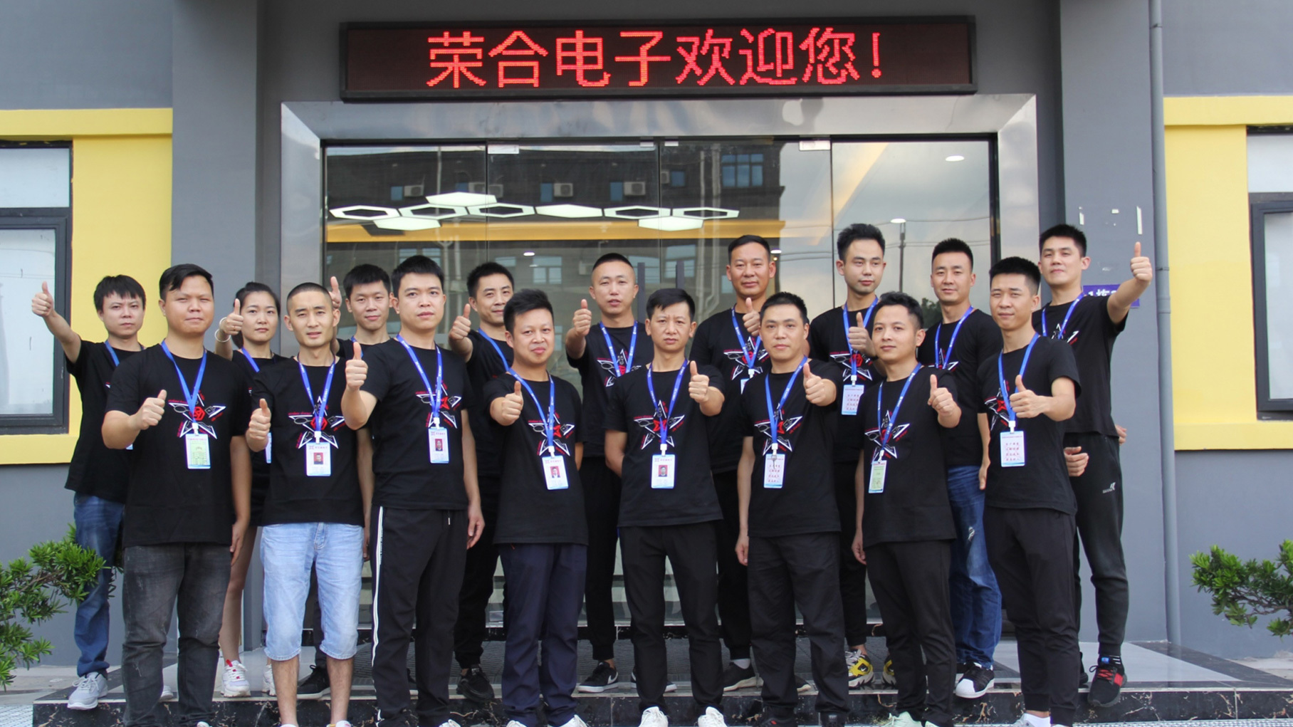 Manufacturing