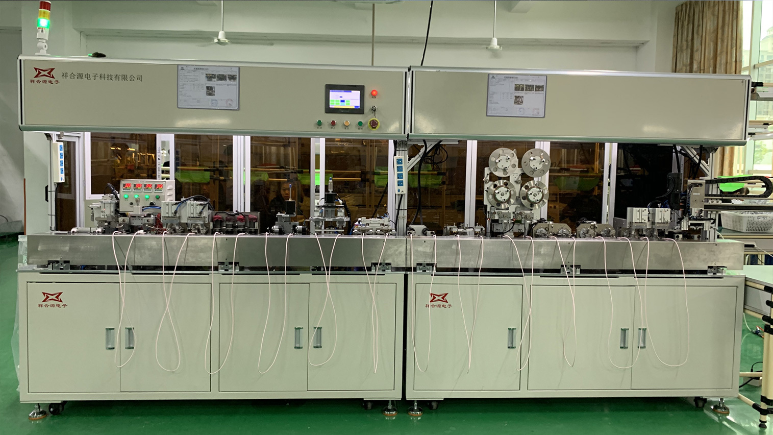 Factory Equipment
